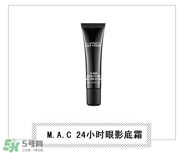 眼部打底膏哪個(gè)牌子好？眼部打底膏推薦