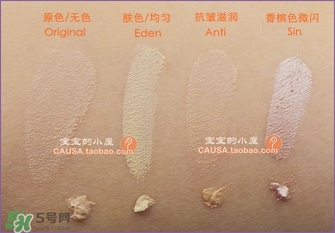 urban decay眼部打底膏哪個顏色好？urban decay眼部打底膏試色