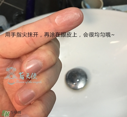 眼部打底膏怎么用？眼部打底膏使用順序