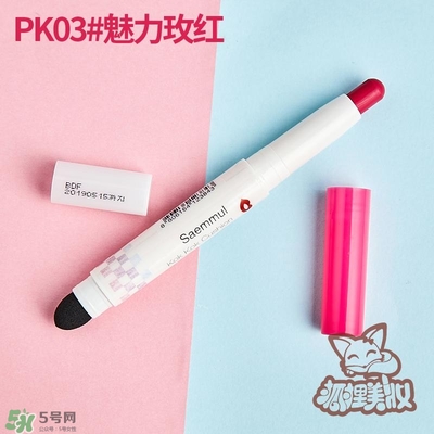 得鮮rd01豆沙色多少錢？the seam得鮮rd01試