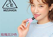 玫瑰豆沙色口紅有哪些？玫瑰豆沙色口紅推薦