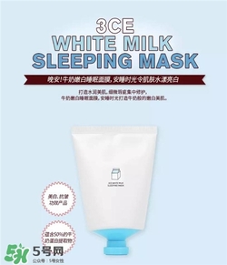 3CE睡眠面膜好用嗎？3CE睡眠面膜怎么樣？