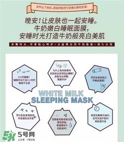 3CE睡眠面膜好用嗎？3CE睡眠面膜怎么樣？