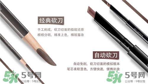 砍刀眉筆好用嗎？砍刀眉筆哪個牌子好？