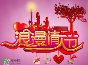 情人節(jié)最痛苦的是什么？情人節(jié)最痛苦的事情是什么？