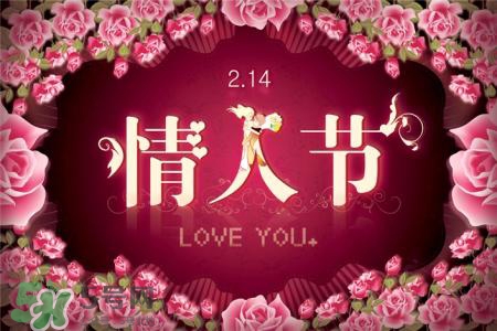 情人節(jié)能送內(nèi)衣嗎？情人節(jié)送內(nèi)衣好嗎？