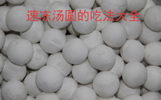 三全湯圓吃多了會胖嗎 三全湯圓晚上吃好嗎