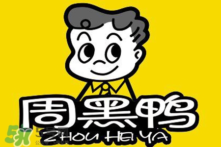 禽流感可以吃周黑鴨嗎？禽流感期間能吃周黑鴨嗎？