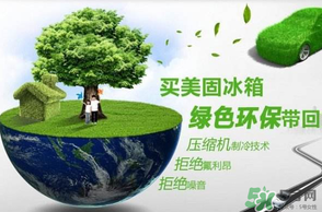 春天冰箱調(diào)幾檔合適？春天冰箱溫度調(diào)到幾檔？