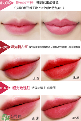 colour feel是什么牌子？colour feel口紅怎么樣？