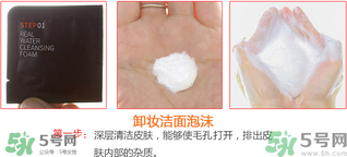 韓國Jayjun水光櫻花面膜使用方法 水光櫻花面膜怎么用？