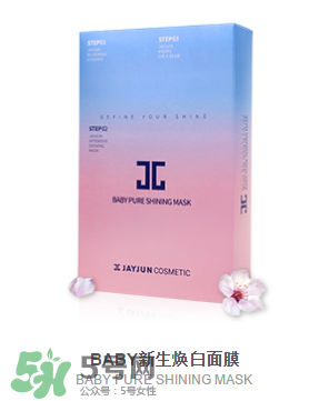 韓國Jayjun水光櫻花面膜使用方法 水光櫻花面膜怎么用？