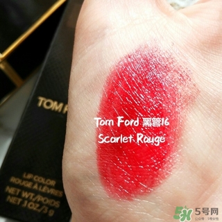 tom ford黑管16多少錢？tom ford黑管16專柜價(jià)