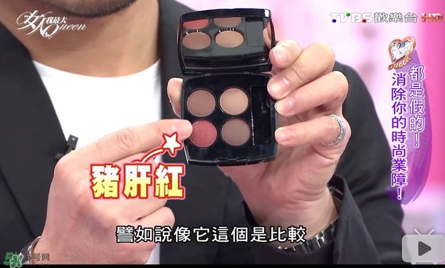 tom ford和香奈兒哪個(gè)好？tom ford和香奈兒對(duì)比