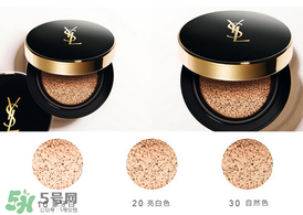 ysl氣墊10號會太白嗎？ysl氣墊10號試色