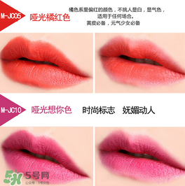 colour feel是什么牌子？colour feel口紅怎么樣？