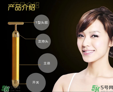 refa美容儀和黃金棒哪個好？