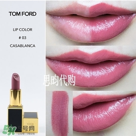 tom ford唇膏多少錢？tom ford唇膏專柜價格
