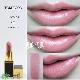 tom ford唇膏多少錢？tom ford唇膏專柜價格