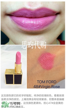 tom ford唇膏多少錢？tom ford唇膏專柜價格