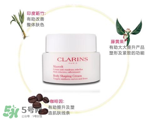 嬌韻詩塑身霜怎么用？嬌韻詩塑身霜使用方法