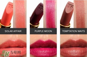 tom ford唇膏最火的顏色？tom ford唇膏暢銷(xiāo)色
