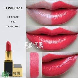 tom ford唇膏多少錢？tom ford唇膏專柜價格