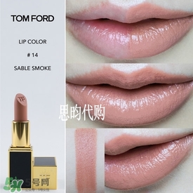 tom ford唇膏多少錢？tom ford唇膏專柜價格