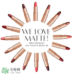 tom ford和charlotte tilbury哪個(gè)好？tf口紅和ct口紅哪個(gè)好？