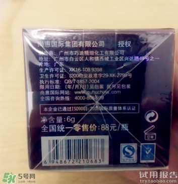 眼影膏哪個(gè)牌子好？眼影膏推薦