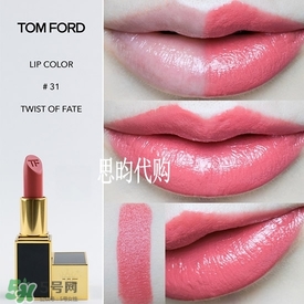 tom ford唇膏多少錢？tom ford唇膏專柜價格