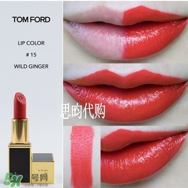 tom ford唇膏多少錢？tom ford唇膏專柜價格