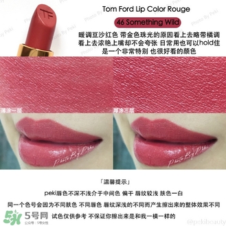 tom ford唇膏多少錢？tom ford唇膏專柜價格