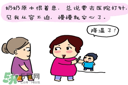 禽流感一定會(huì)發(fā)燒嗎？禽流感持續(xù)發(fā)熱多久？