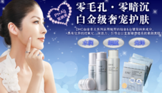 dhc是什么檔次？dhc適合什么年齡段用？