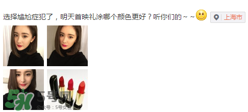 蘭蔻菁純唇膏388多少錢(qián)？蘭蔻菁純唇膏388專(zhuān)柜價(jià)