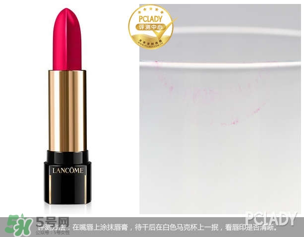 蘭蔻菁純唇膏264多少錢？蘭蔻菁純唇膏264專柜價(jià)格
