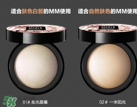 瑪麗黛佳高光粉怎么用？瑪麗黛佳光影戲法高光粉使用方法