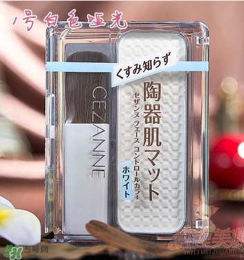 cezanne倩麗鼻影修容粉怎么用？倩麗鼻影修容粉使用方法