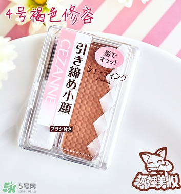 cezanne倩麗鼻影修容粉怎么用？倩麗鼻影修容粉使用方法