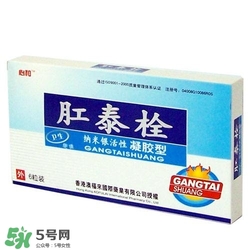 痔瘡吃什么藥效果好？痔瘡吃什么藥好得快？