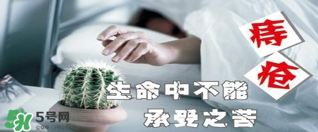 痔瘡吃什么藥效果好？痔瘡吃什么藥好得快？