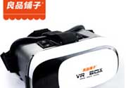 VR眼鏡多少錢？良品鋪子VR眼鏡多少錢？