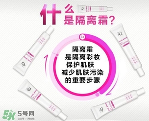 隔離霜浮粉嗎？用隔離霜浮粉怎么辦？