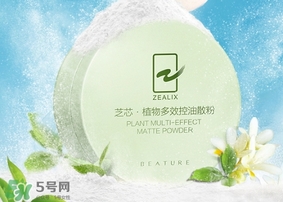 散粉會(huì)浮粉嗎？散粉浮粉怎么辦？