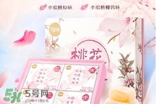 百草味桃花心糯米團子怎么樣？好吃嗎？