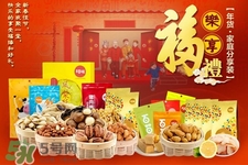 百草味堅果怎么樣？百草味的零食好吃嗎？