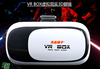 良品鋪?zhàn)覸R眼鏡是什么？良品鋪?zhàn)覸R眼鏡怎么樣？
