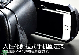 VR眼鏡多少錢？良品鋪子VR眼鏡多少錢？