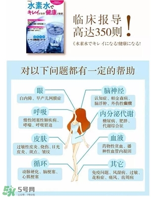 水素杯的價(jià)格是多少？水素杯日本價(jià)格多少？